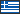 Griechenland